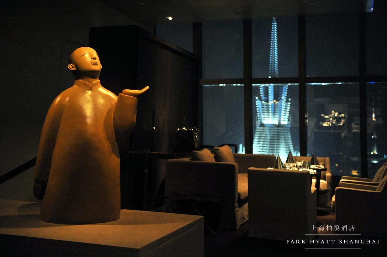 Park Hyatt Шанхай Екстер'єр фото