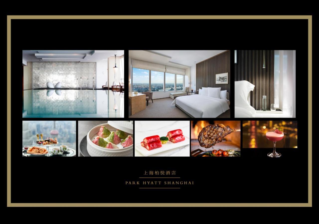 Park Hyatt Шанхай Екстер'єр фото
